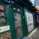 정다운모터스 이미지