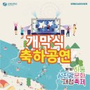 샌드아트 이미지