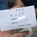 윤안과의원 이미지