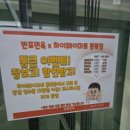 반포면옥통복점 이미지