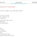 만석건설