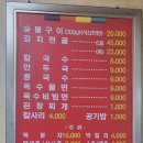 옥수숯불구이