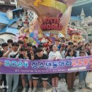 가평군 설악청소년문화의집 이미지