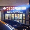 오천6길 이미지