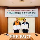 수원문화재단 노동조합 이미지