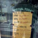 채현헤어살롱