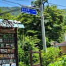 김삿갓면-12 이미지