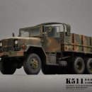 [FG_MODEL] K-511 이미지