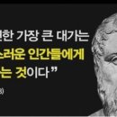 플라톤