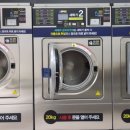 워시프렌즈셀프빨래방오목교
