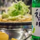 소주한잔 - 의성군 소보안계로 2072 | 소주한잔