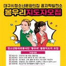 대구시청소년문화의집 이미지