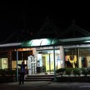 돌담산장민박 이미지