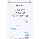 (주)에스큐제약