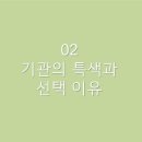 창녕군장애인근로사업장