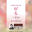 제166회 정기연주회 경인투데이뉴스