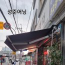 장현액자