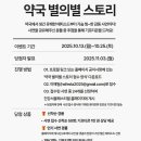 서울건강약국 이미지