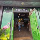 쥬니멀 전시장 이미지