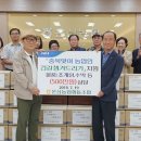 초계경로당 이미지