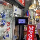 남정시장 | 남대문안경 남정안경 변색렌즈ㅣ적합한 안경테 색상 추천 가격 후기