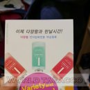 엘케이(LK)푸드 네이버블로그