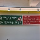 세종의 아침 태권도(집현관) 이미지