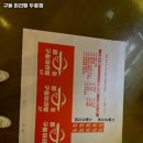구들마라탕 네이버블로그