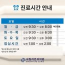 샤일리안과의원 이미지
