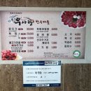 우사랑 이미지