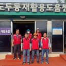 도두동주민센터 뉴스제주