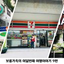 보름세탁소 이미지