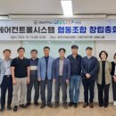 ㈜디엠시스템 이미지