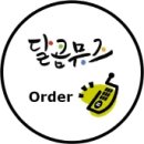 블루기타즈