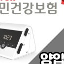 김포하나이비인후과의원 이미지