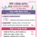 리앤샤인의원 이미지