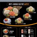 윤초밥 네이버블로그