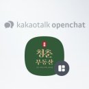 정직한사람들공인중개사사무소 이미지