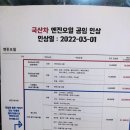 공임나라 안산본오점 이미지