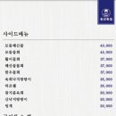 보령청년횟집