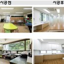 사랑빛지역아동센터 이미지