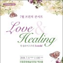 안동문화예술의 전당 백조홀 이미지