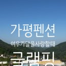 여우가 달을 사랑할떄 이미지