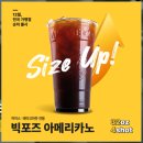 컴포즈커피미사SK
