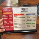 대문안 감자탕&설렁탕 | 강서맛집 발산마곡맛집 발산감자탕맛집 대문안감자탕&amp;설렁탕 발산직영점