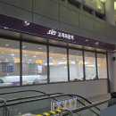 익산대로 | SRT 수서역 srt 고속철도 고객라운지 이용 후기