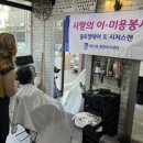 클로젯헤어 웹이코노미