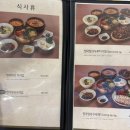 청국장과 보리밥 | 서울 봉천동 맛집: 건강한 한식 로컬맛집 청국장과 보리밥 봉천점 후기