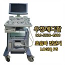 로지메디칼 이미지