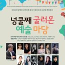 장수한누리전당 이미지